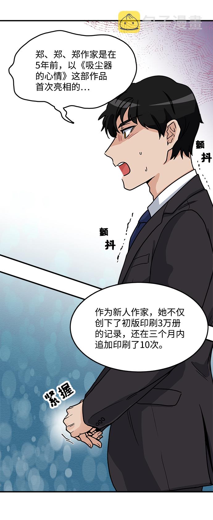 第1话10