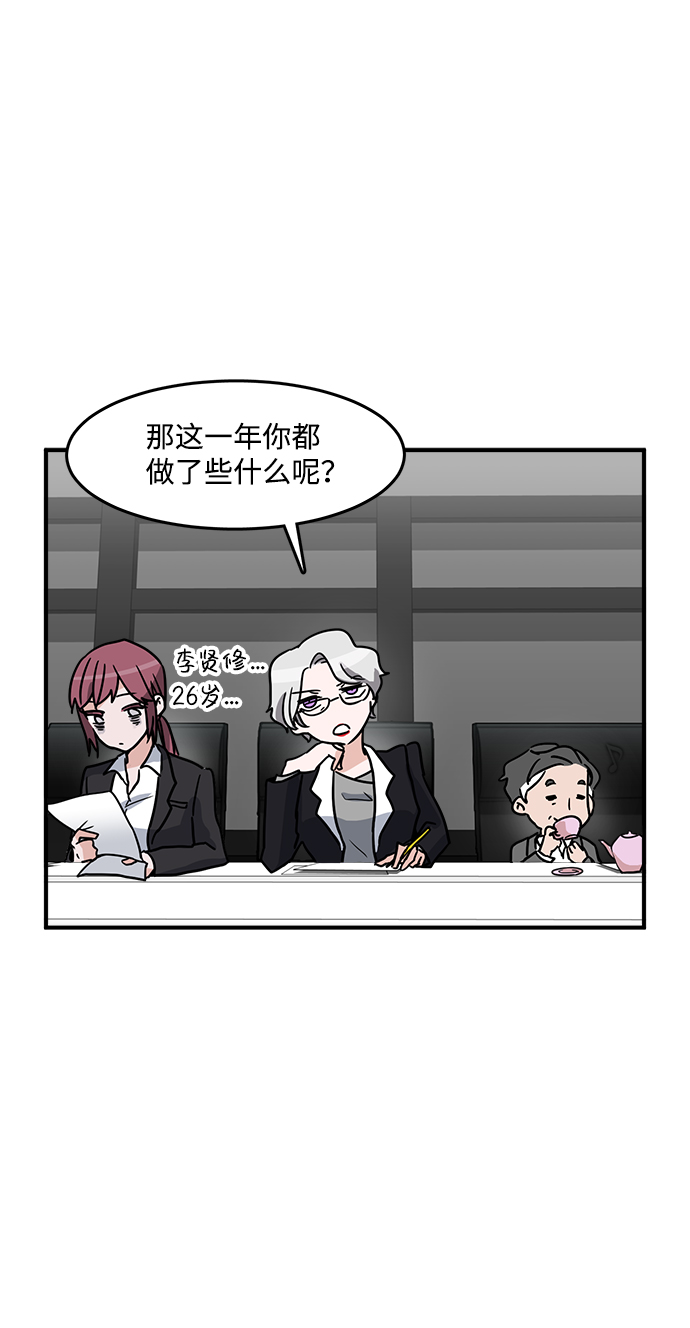 第1话2