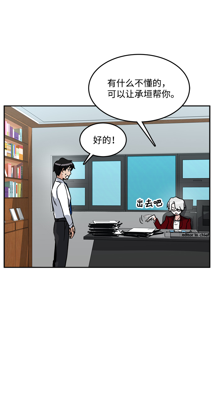 第1话49