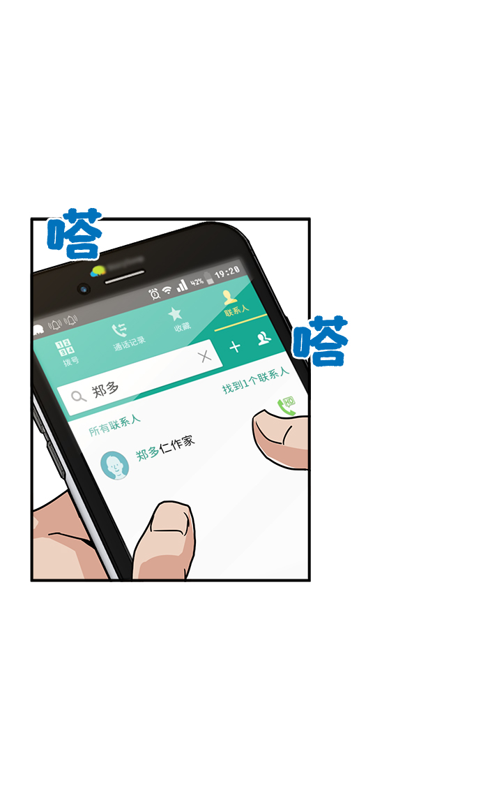 第1话86
