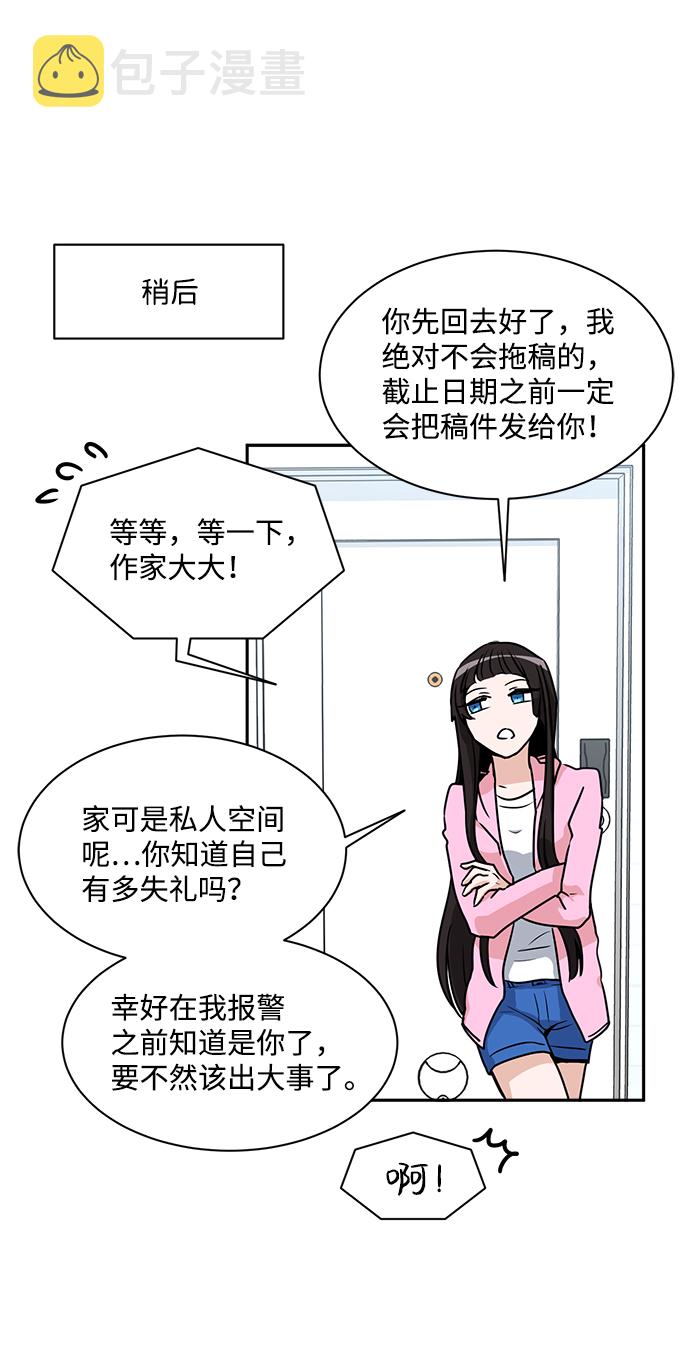 第3话15
