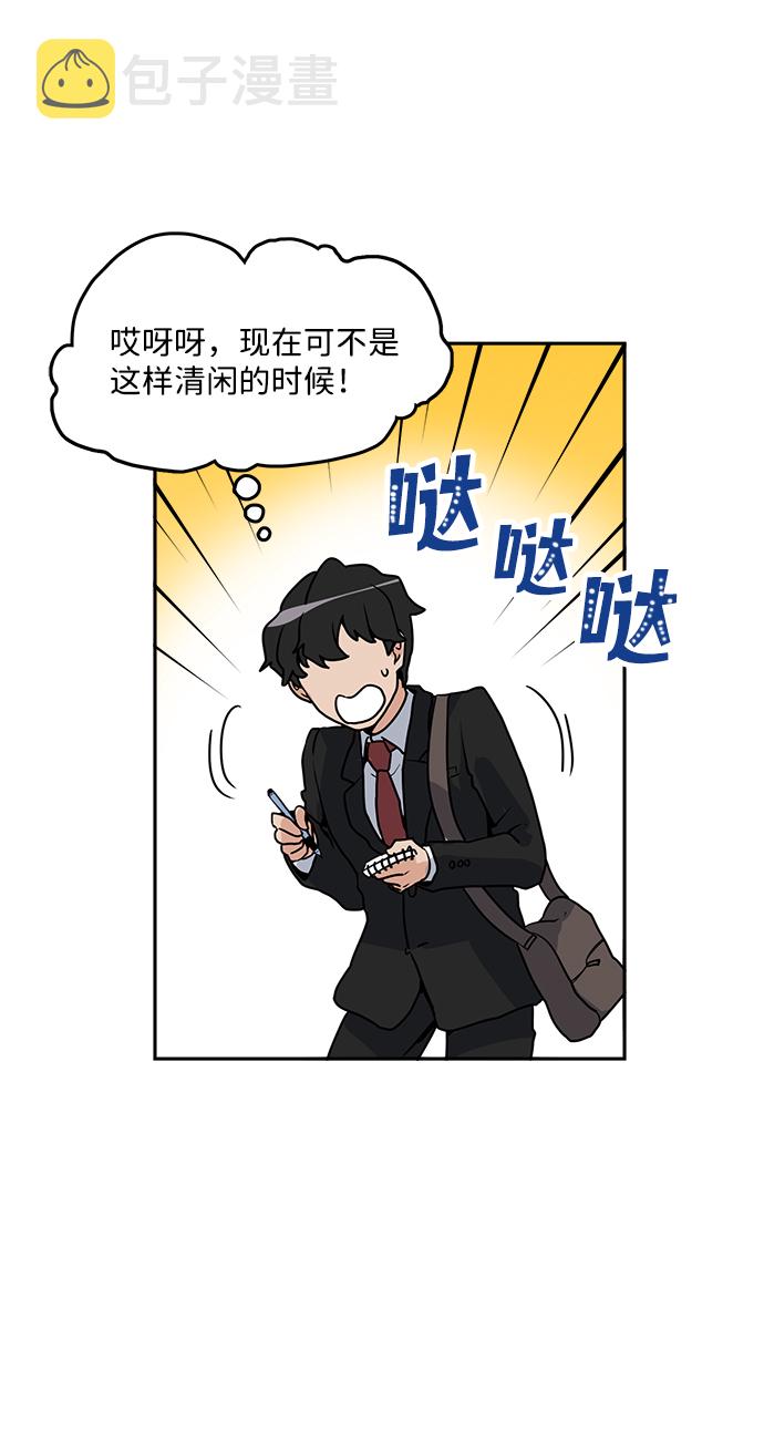 第3话36