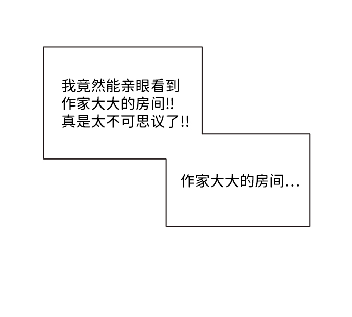 第3话27