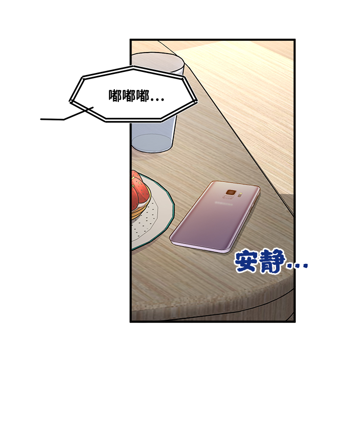 第1话88