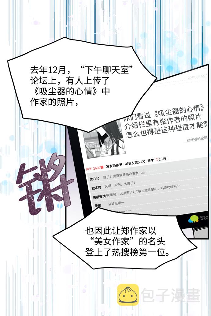 第1话13