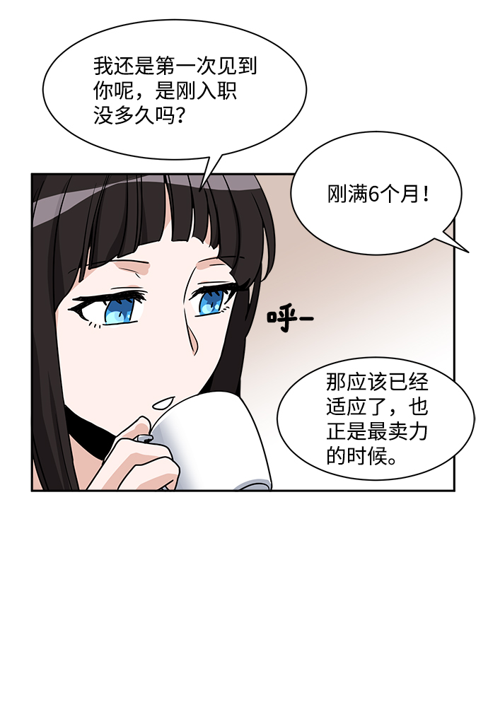 第3话43
