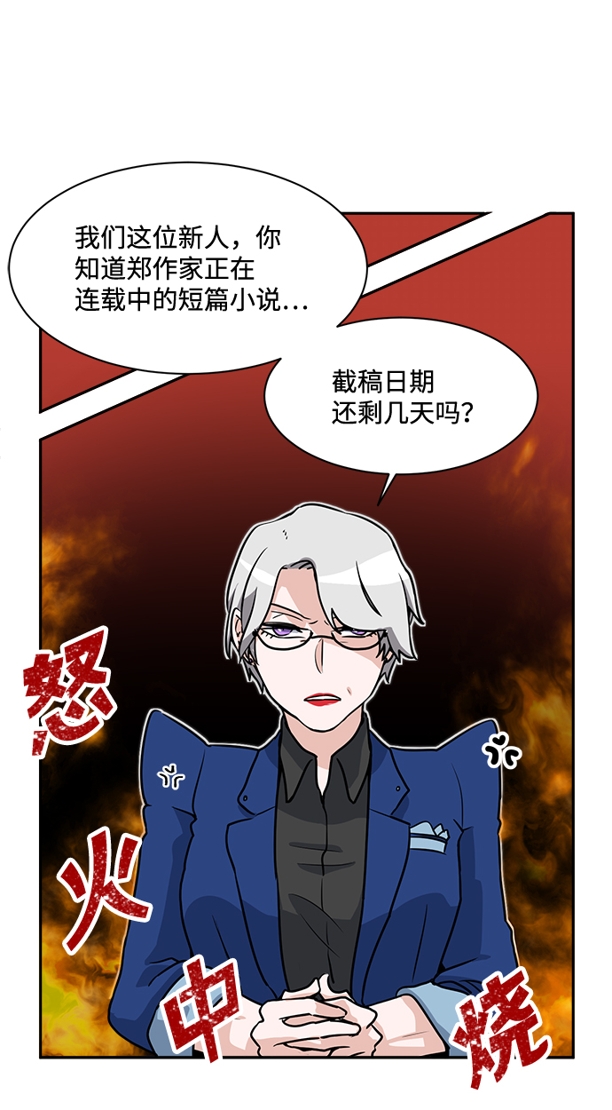 第2话50