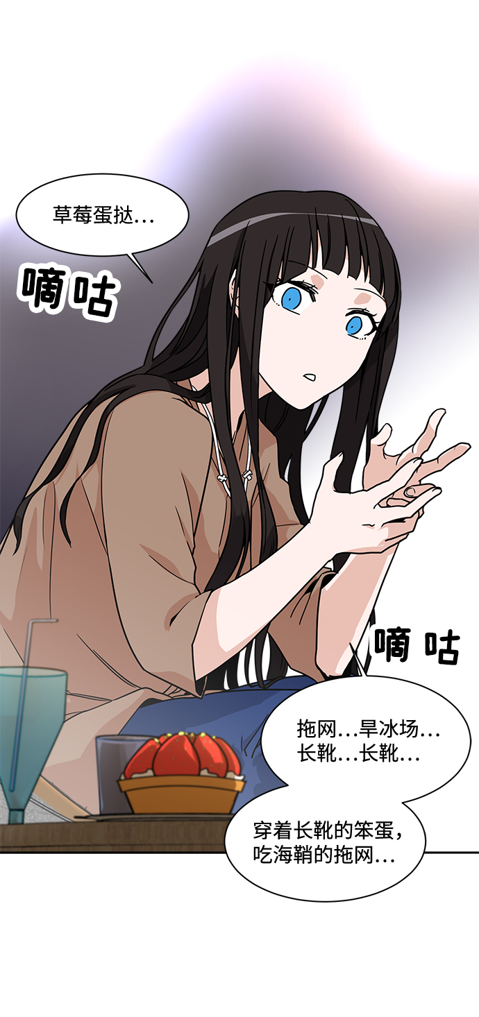 第2话21