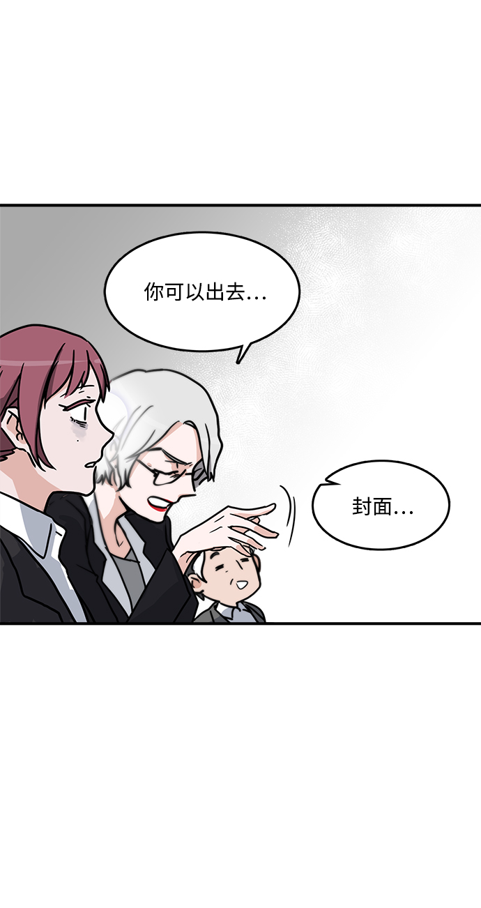 第1话31