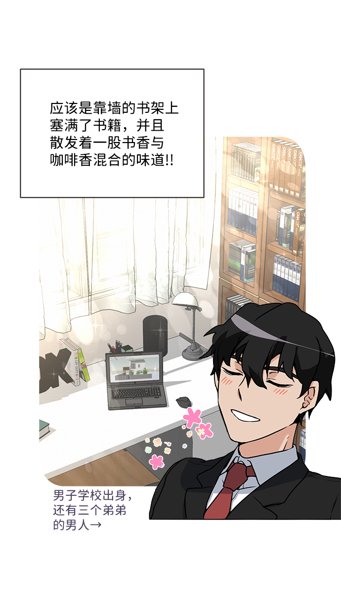 第3话28