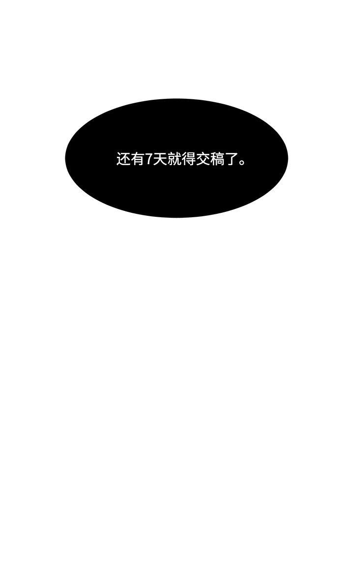 第1话60