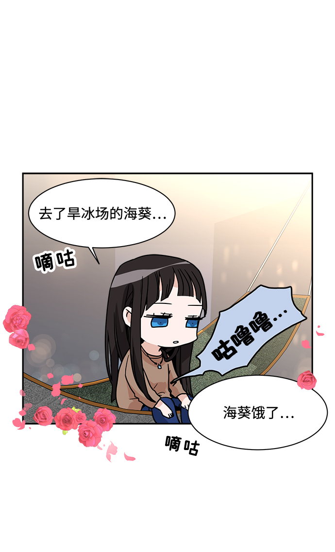 第2话23