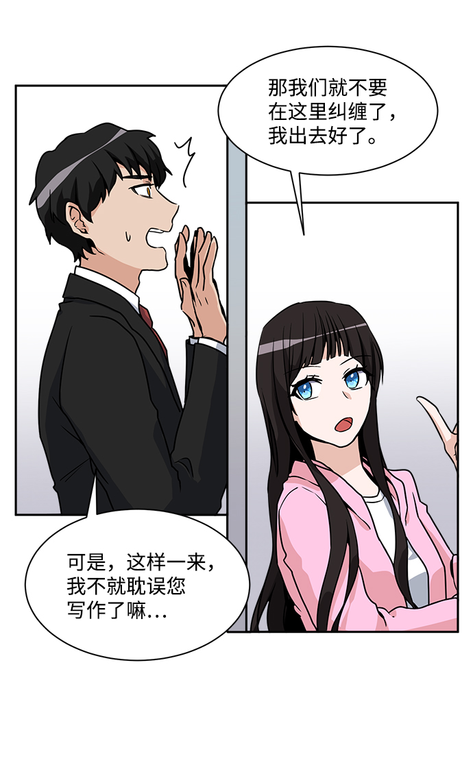 第3话17
