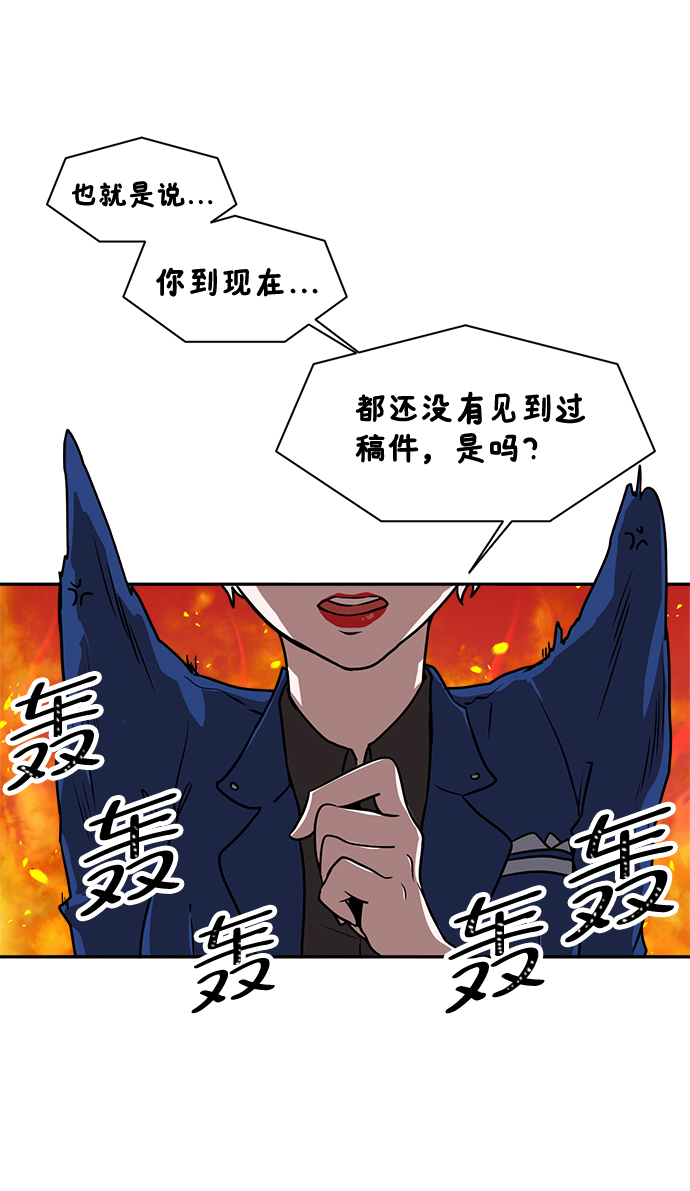第2话54