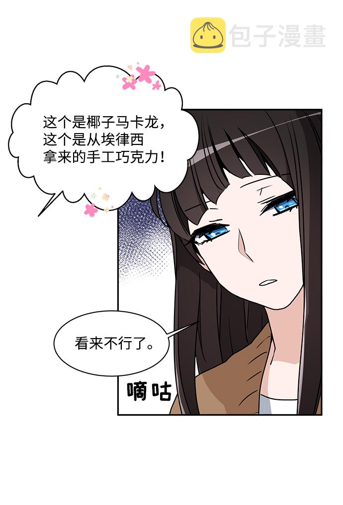 第3话60