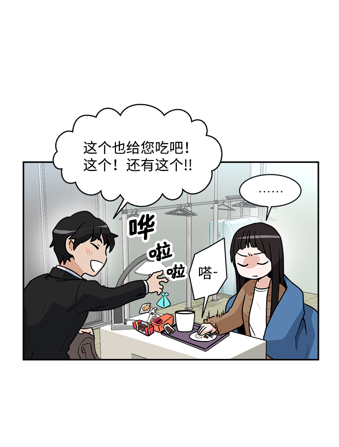 第3话59