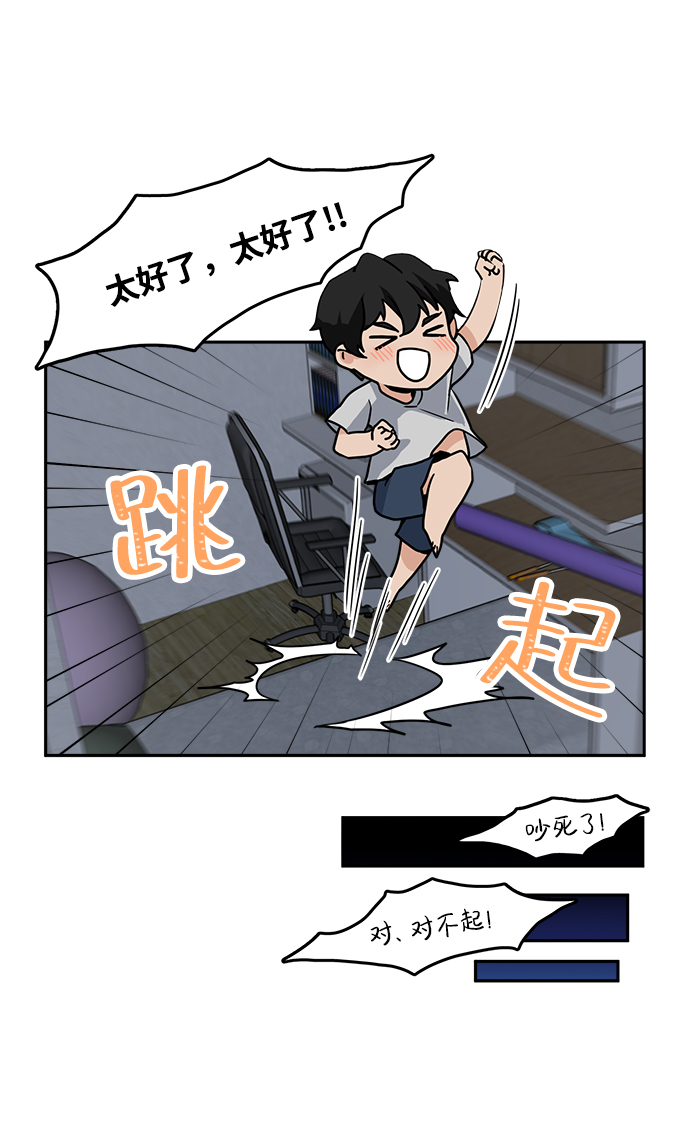 第2话33