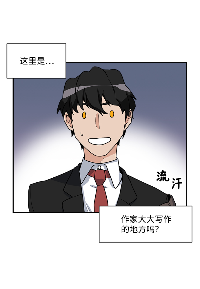 第3话33