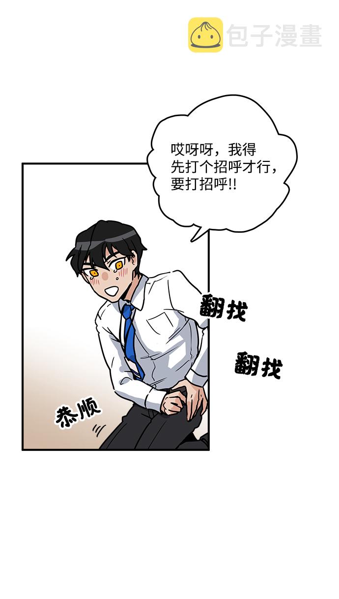 第1话56