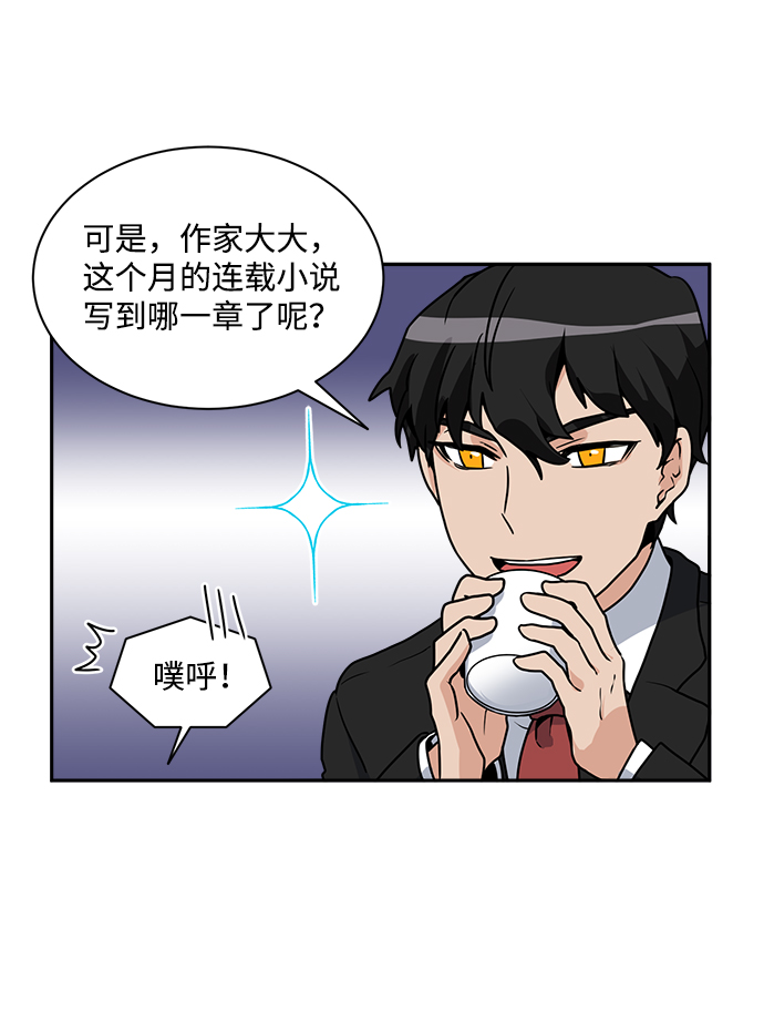 第3话45