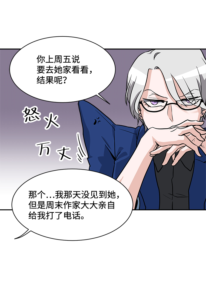 第2话52