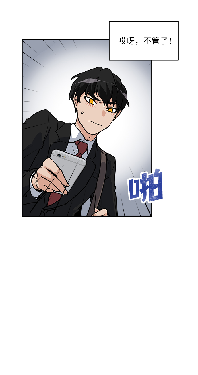 第2话61