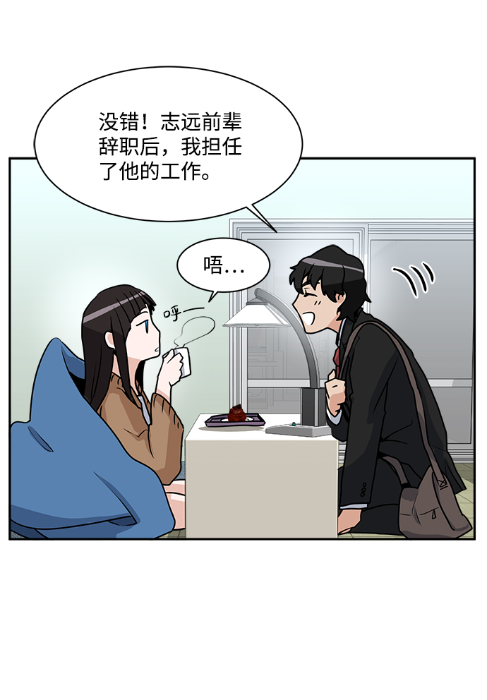 第3话42