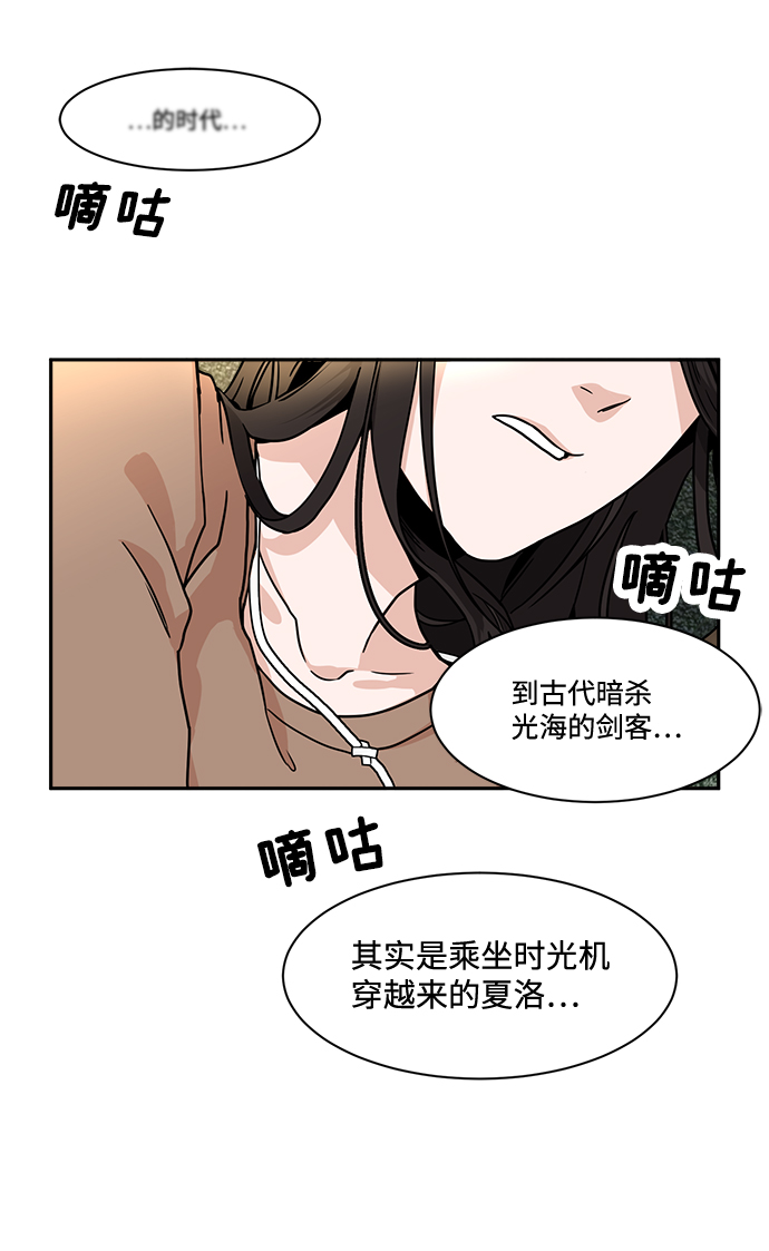 第2话11