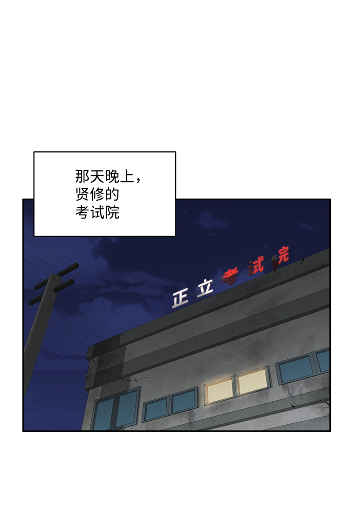 第2话27