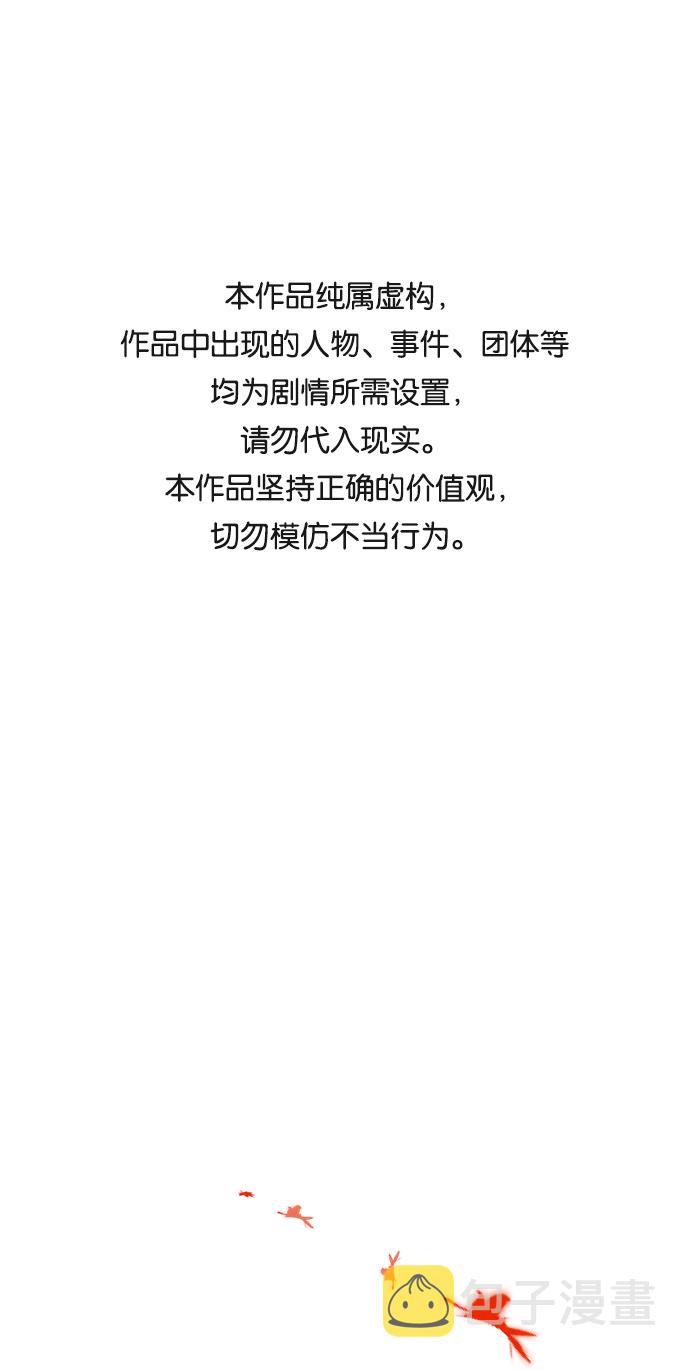 第1话0