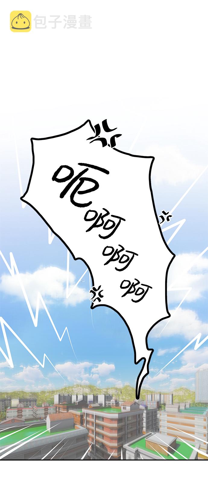 第3话9