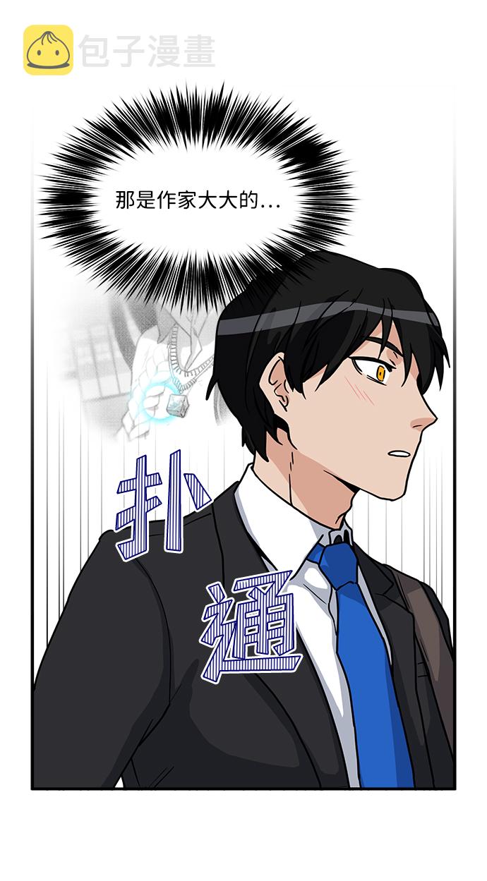 第1话83