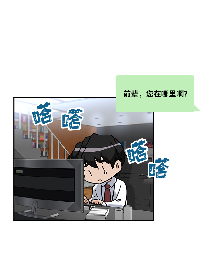 第2话39