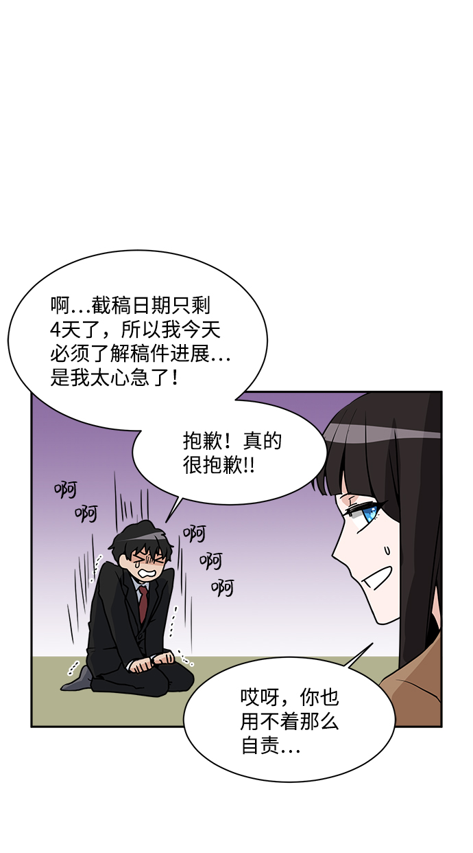 第3话54