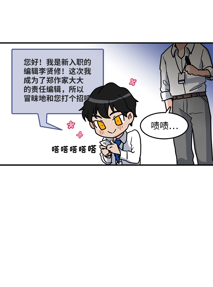 第1话57