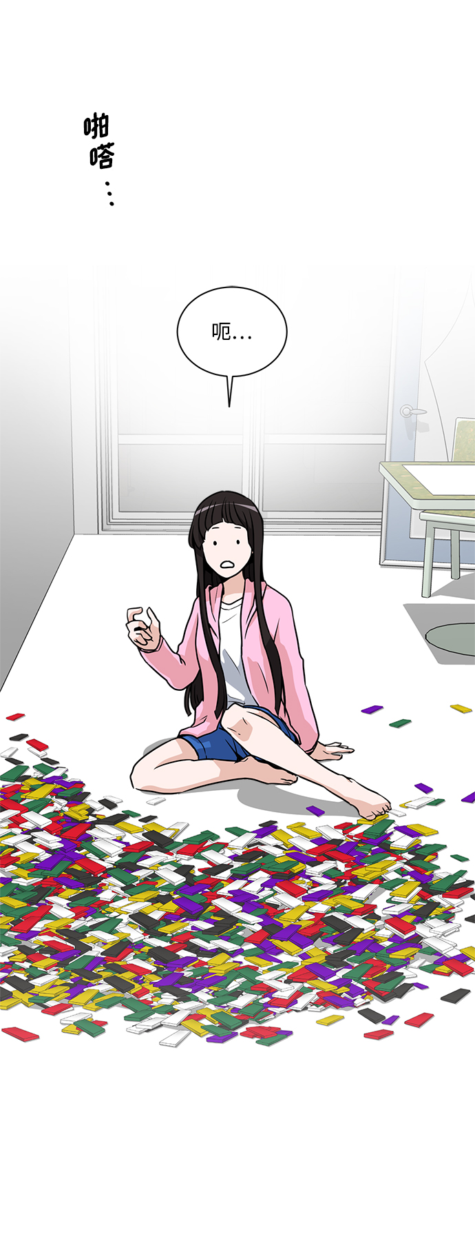 第3话8