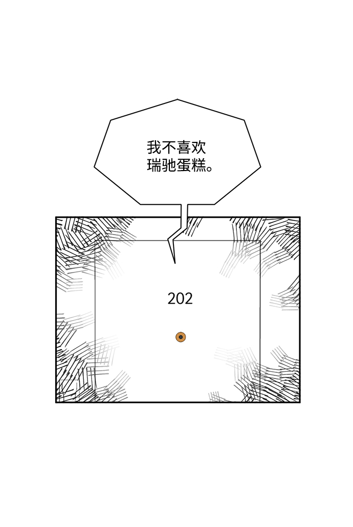 第3话22