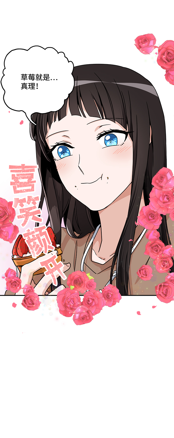 第2话25