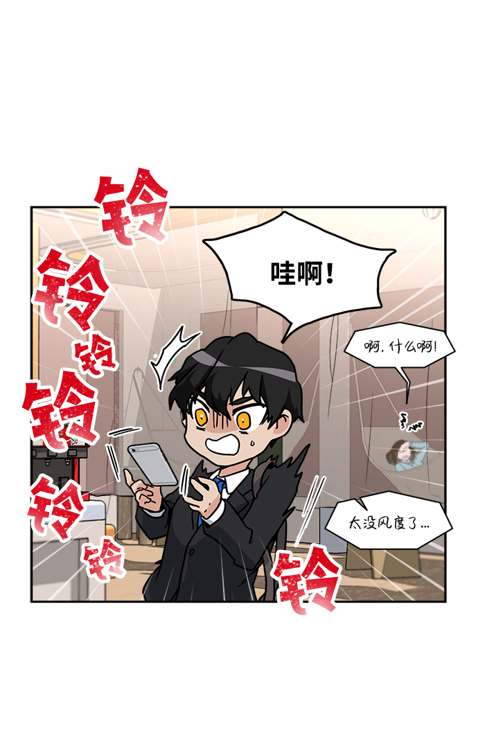 第2话7