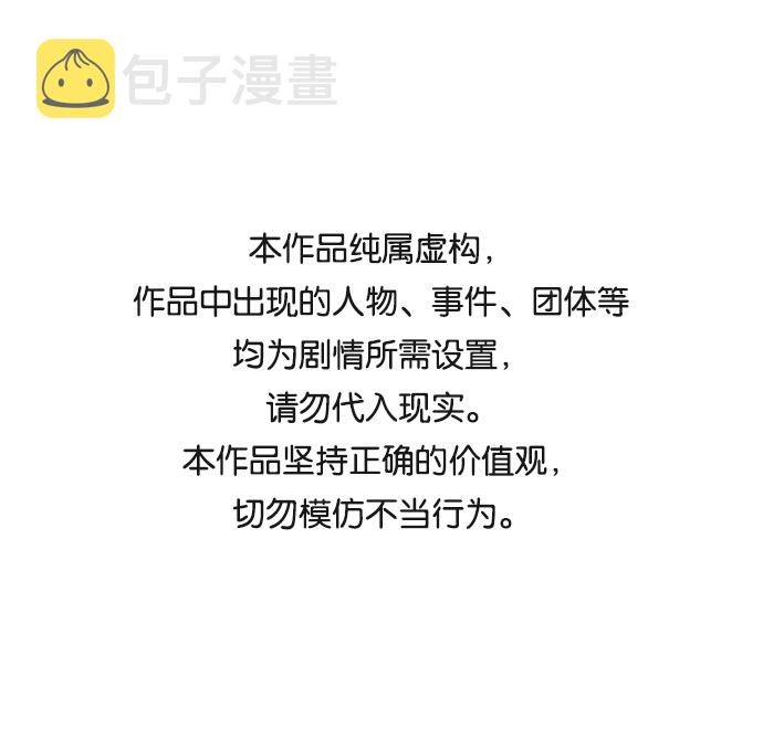 第3话0