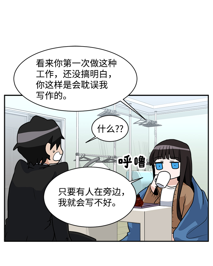 第3话53