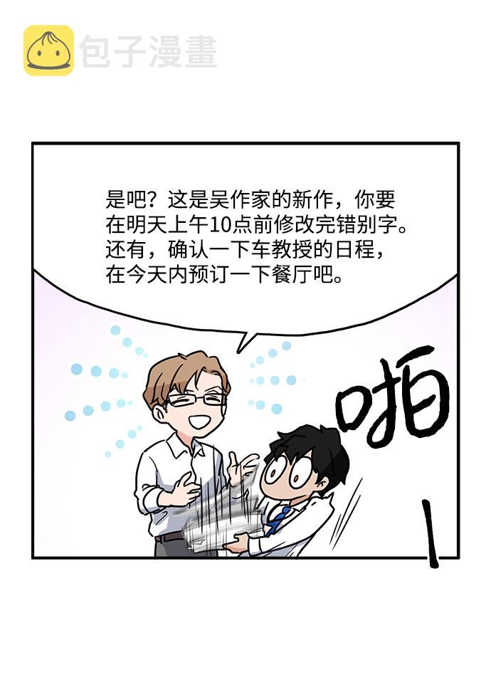 第1话40
