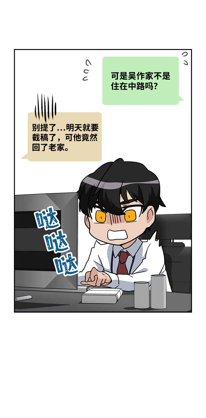 第2话42