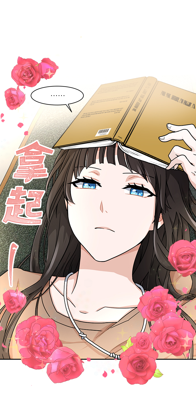 第2话12