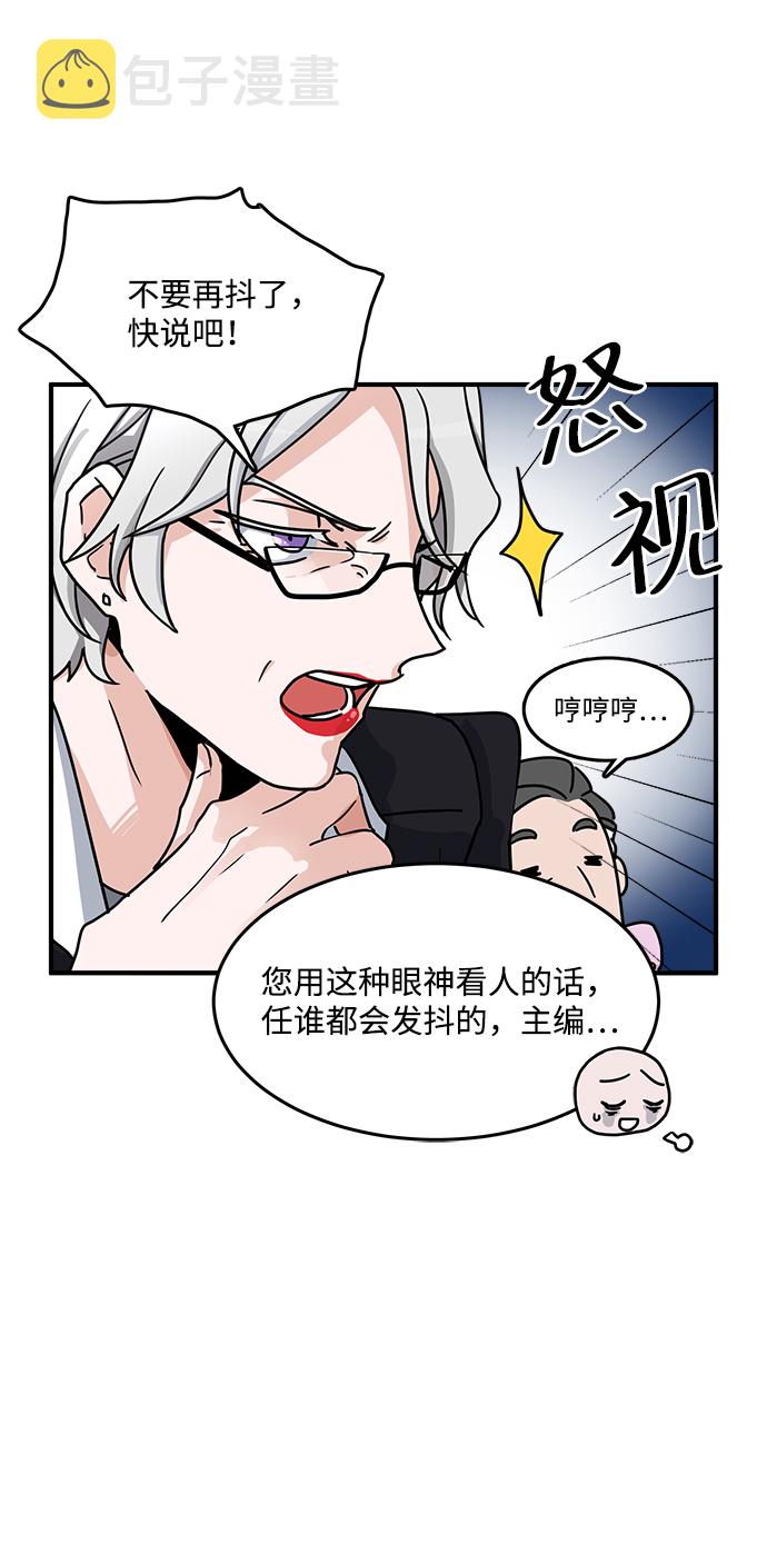 第1话4