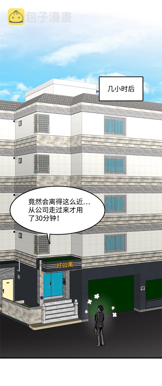 第1话61