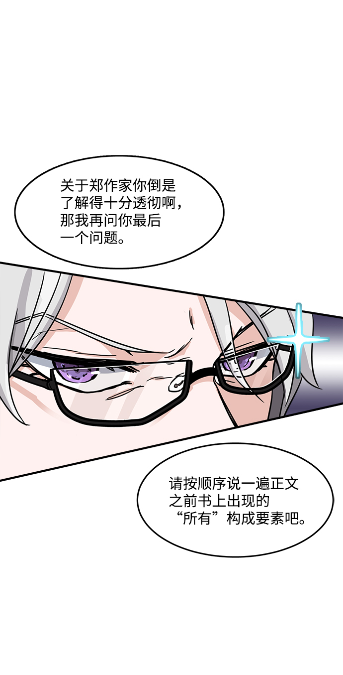 第1话17