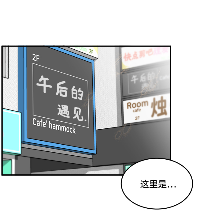 第1话67