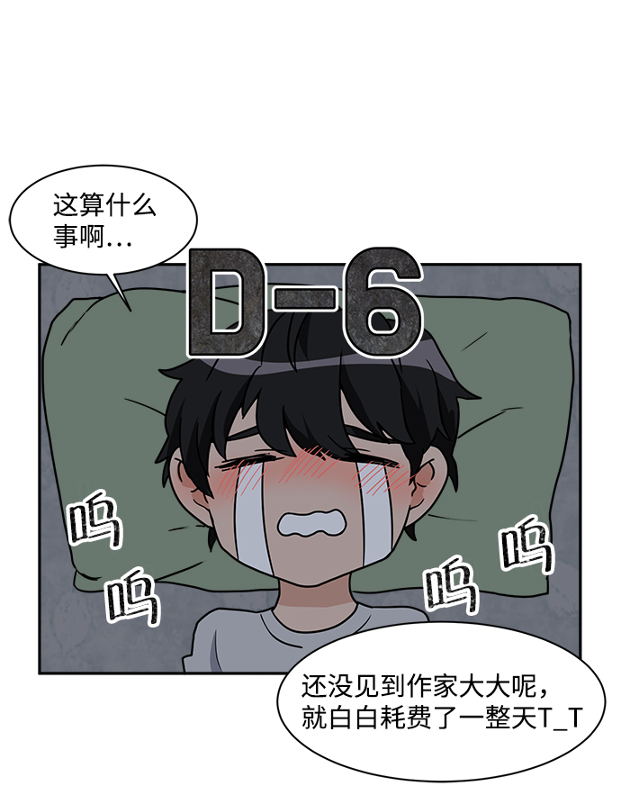 第2话29