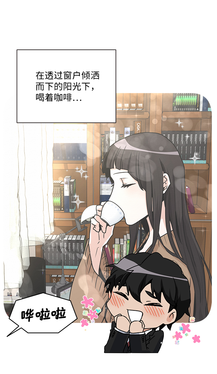 第3话29